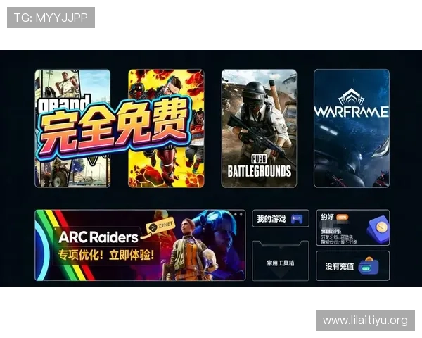 满冠官网app下载最新版本，安全稳定的游戏下载平台，保障您的游戏体验