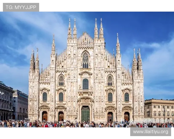 米兰真人版:体验米兰真实的艺术氛围与历史遗迹之旅 米兰真人版:体验米兰真实的艺术氛围与历史遗迹之旅
