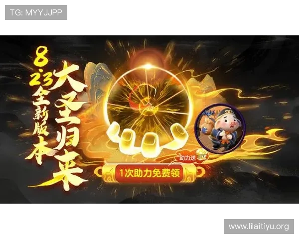 PP体育官网优惠活动与福利礼包最新动态，助力玩家轻松获取丰富奖励提升游戏乐趣