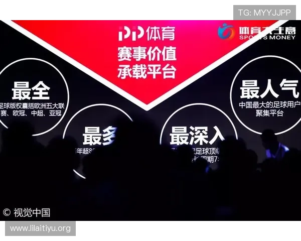 v体育电脑版最新版本更新内容详解，带你体验更流畅的体育赛事观看