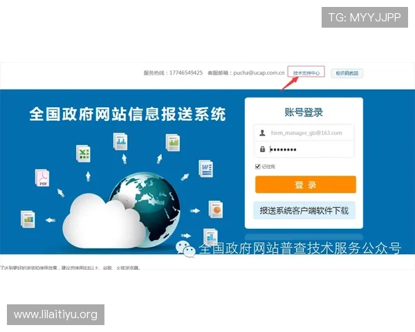 亿百体育官方网站安全可靠的登录方式详解保障用户账号信息安全与顺畅游戏体验