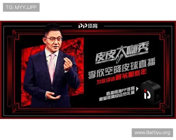 一键下载安装极速体育手机版，享受高清直播和丰富赛事内容的极致体验