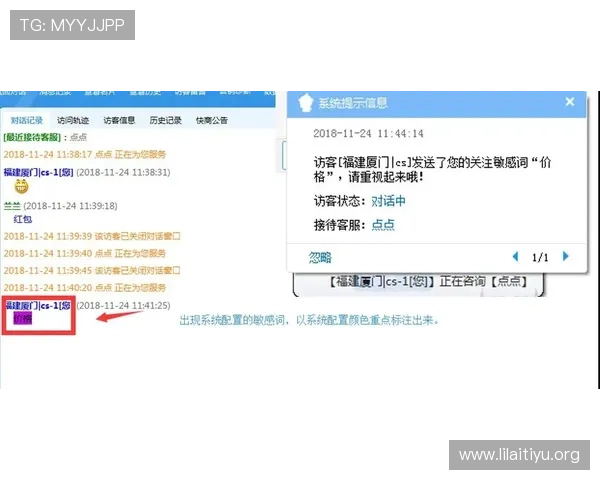 包卜体育客户服务体验:优质客服如何提升用户满意度与平台信任度 包卜体育客户服务体验:优质客服如何提升用户满意度与平台信任度