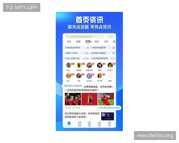 即嗨体育官方入口2026最新版本更新内容及功能介绍满足不同用户的多样需求 即嗨体育官方入口2026最新版本更新内容及功能介绍满足不同用户的多样需求